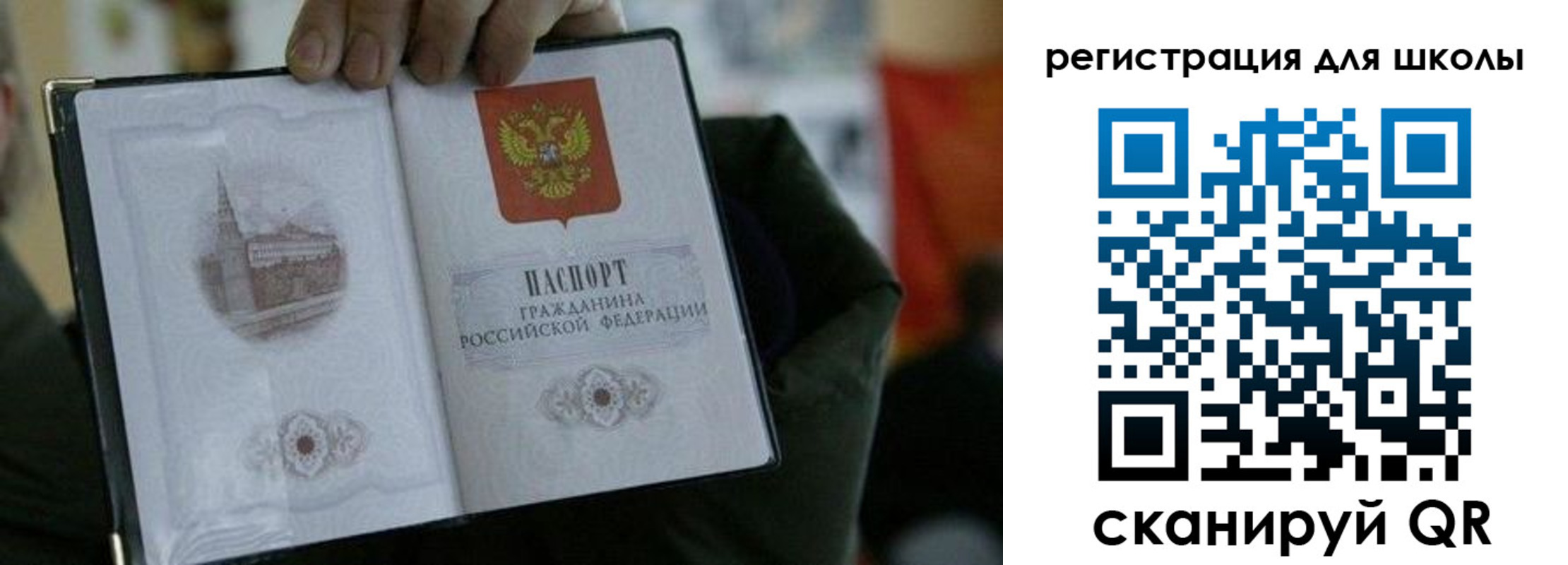 временная регистрация госуслуги в Лабытнанги