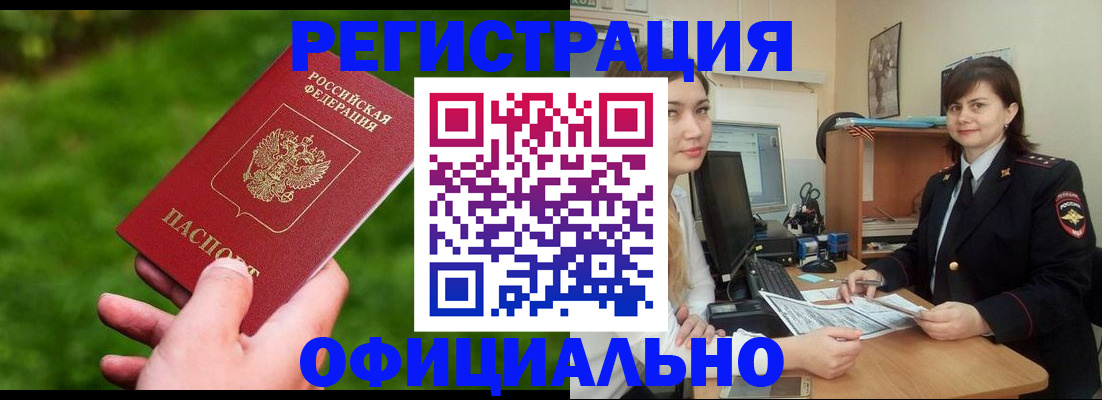 форма 3 в Лабытнанги
